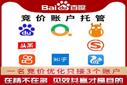 信息流广告优化实战案例